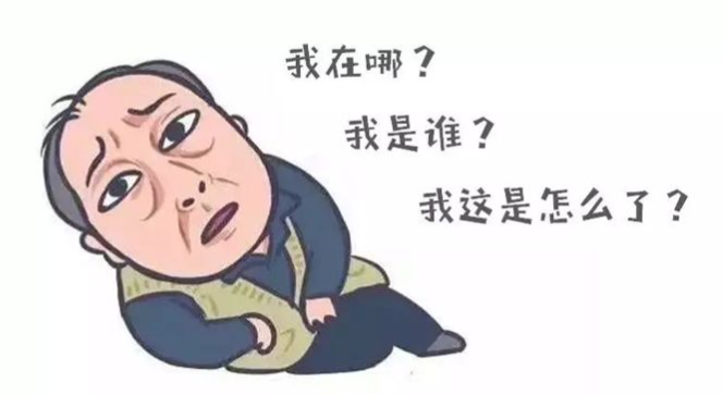 阿尔茨海�?2.png