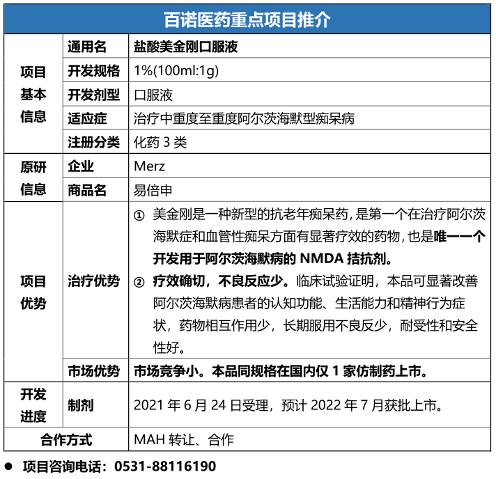 阿尔茨海�?4png.png 阿尔茨海�?4png.png